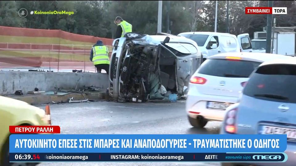 Από θαύμα δεν θρηνήσαμε θύματα